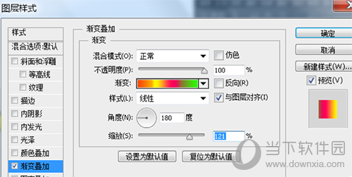 Photoshop彩色进度条如何绘制?彩色进度条绘制流程图文详解 Photoshop彩色进度条如何绘制?彩色进度条绘制流程图文详解