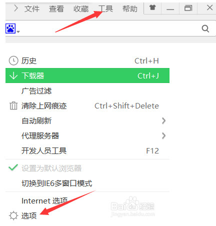 网页禁止复制粘贴如何解决?禁止复制粘贴解决方法介绍 网页禁止复制粘贴如何解决?禁止复制粘贴解决方法介绍