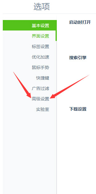 网页禁止复制粘贴如何解决?禁止复制粘贴解决方法介绍 网页禁止复制粘贴如何解决?禁止复制粘贴解决方法介绍