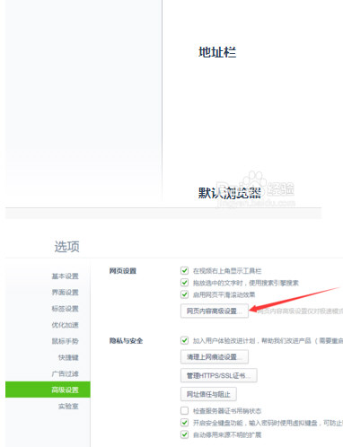 网页禁止复制粘贴如何解决?禁止复制粘贴解决方法介绍 网页禁止复制粘贴如何解决?禁止复制粘贴解决方法介绍