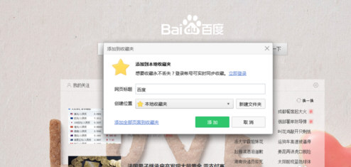 网页禁止复制粘贴如何解决?禁止复制粘贴解决方法介绍 网页禁止复制粘贴如何解决?禁止复制粘贴解决方法介绍