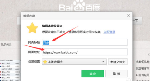 网页禁止复制粘贴如何解决?禁止复制粘贴解决方法介绍 网页禁止复制粘贴如何解决?禁止复制粘贴解决方法介绍