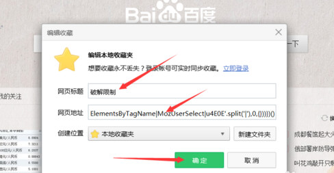 网页禁止复制粘贴如何解决?禁止复制粘贴解决方法介绍 网页禁止复制粘贴如何解决?禁止复制粘贴解决方法介绍