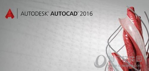 Autocad2016如何激活？Autocad2016激活流程图文介绍