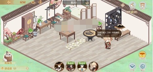 食物语多余的家具怎么处理?多余家具处理办法介绍 食物语多余的家具怎么处理?多余家具处理办法介绍