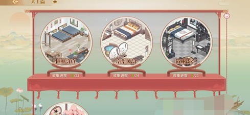 食物语多余的家具怎么处理?多余家具处理办法介绍 食物语多余的家具怎么处理?多余家具处理办法介绍