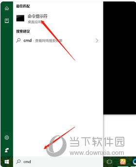 电脑机器码如何查询?机器码查询方法介绍 电脑机器码如何查询?机器码查询方法介绍