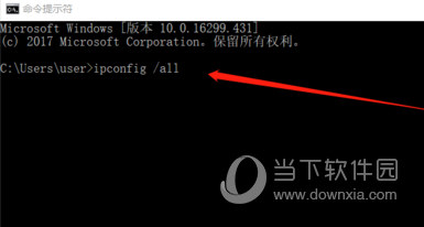 电脑机器码如何查询?机器码查询方法介绍 电脑机器码如何查询?机器码查询方法介绍