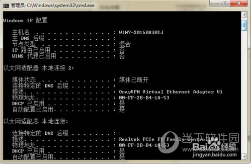 电脑机器码如何调整?电脑机器码调整方法介绍 电脑机器码如何调整?电脑机器码调整方法介绍