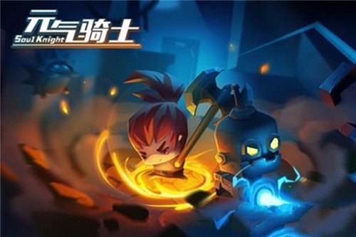 元气骑士七色堇宝石怎么获得?七色堇宝石兑换码分享 元气骑士七色堇宝石怎么获得?七色堇宝石兑换码分享