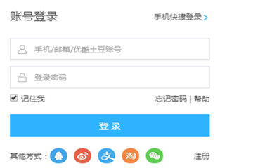 优酷会员为什么无法关闭广告？优酷会员无法关闭广告原因介绍