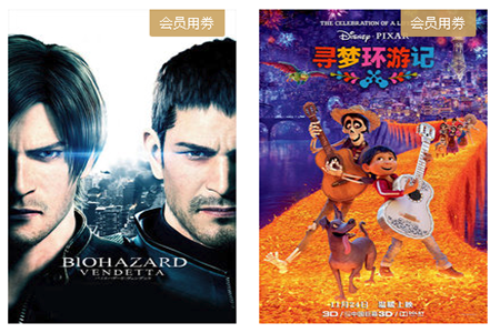 优酷会员观影券有哪些功能？会员观影券功能及用法介绍