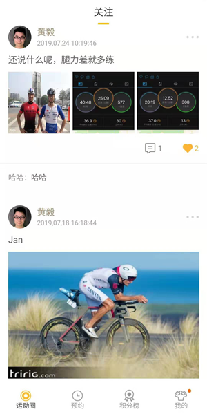 快链快练 快链快练