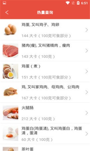 时时健身 时时健身