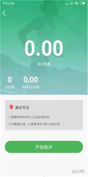 小王快跑 小王快跑