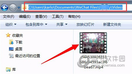 PC微信下载的图片保存路径如何查看？图片保存路径图文介绍
