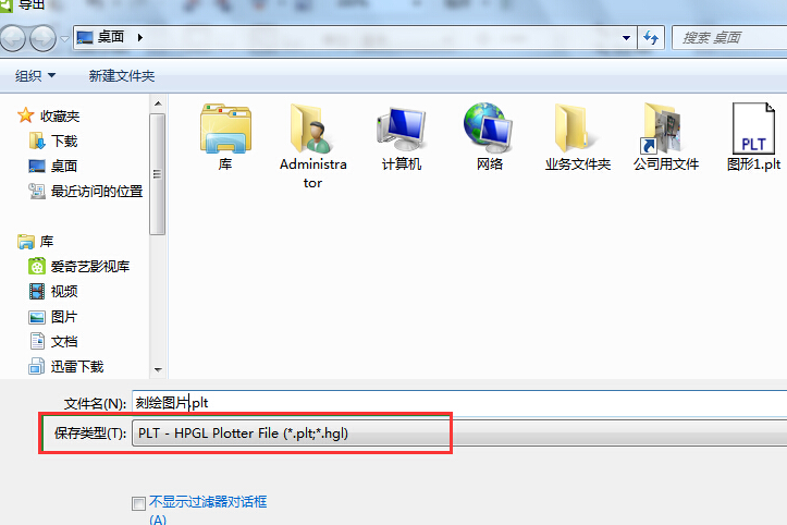 文泰刻绘图片如何导入?图片导入流程图文介绍 文泰刻绘图片如何导入?图片导入流程图文介绍