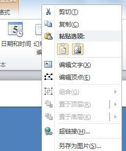 PowerPoint Viewer图片透明度如何设置?图片透明度设置流程图文介绍 PowerPoint Viewer图片透明度如何设置?图片透明度设置流程图文介绍
