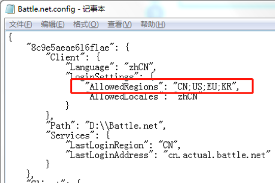 战网地区如何修改?地区修改流程图文介绍 战网地区如何修改?地区修改流程图文介绍