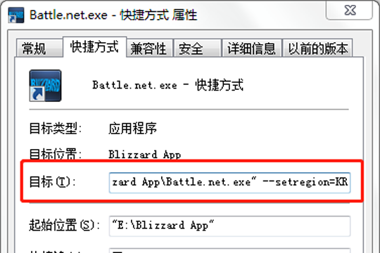 战网地区如何修改?地区修改流程图文介绍 战网地区如何修改?地区修改流程图文介绍