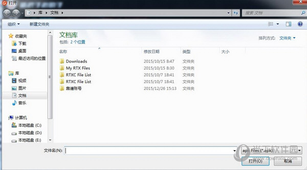 新浪手游助手本地apk文件如何安装?本地apk文件安装流程图文介绍 新浪手游助手本地apk文件如何安装?本地apk文件安装流程图文介绍
