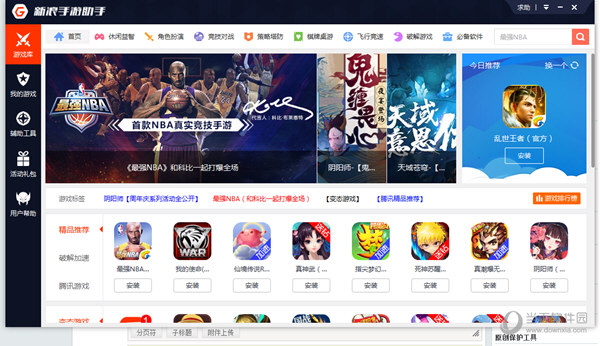 新浪手游助手运行对配置有哪些要求?运行对配置及系统环境要求介绍 新浪手游助手运行对配置有哪些要求?运行对配置及系统环境要求介绍