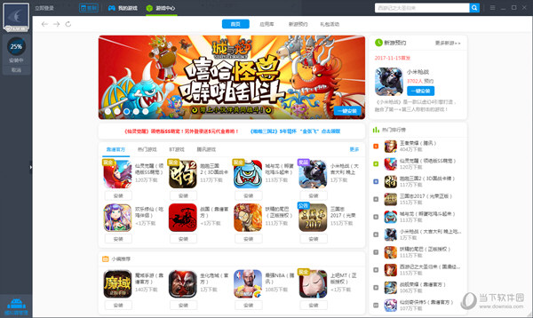 靠谱助手游戏运行闪退如何解决?游戏运行闪退解决流程介绍 靠谱助手游戏运行闪退如何解决?游戏运行闪退解决流程介绍