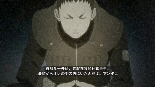 火影忍者手游奈良鹿丸生日应援活动内容怎么样?生日应援活动详情一览 火影忍者手游奈良鹿丸生日应援活动内容怎么样?生日应援活动详情一览