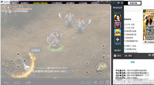 靠谱助手脚本如何开启?脚本开启方法图文介绍 靠谱助手脚本如何开启?脚本开启方法图文介绍