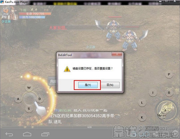 靠谱助手脚本如何开启?脚本开启方法图文介绍 靠谱助手脚本如何开启?脚本开启方法图文介绍