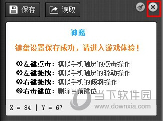 靠谱助手脚本如何开启?脚本开启方法图文介绍 靠谱助手脚本如何开启?脚本开启方法图文介绍
