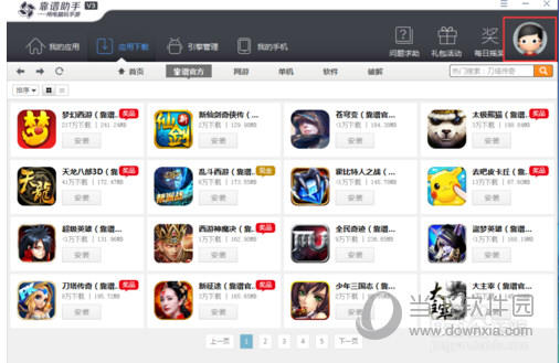 靠谱助手游戏礼包验证码在哪输入?游戏礼包验证码输入方法介绍 靠谱助手游戏礼包验证码在哪输入?游戏礼包验证码输入方法介绍