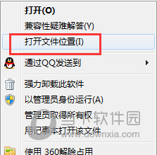 靠谱助手无法卸载如何解决?无法卸载解决流程介绍 靠谱助手无法卸载如何解决?无法卸载解决流程介绍