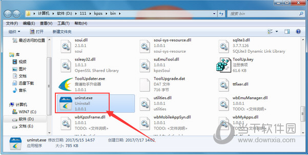 靠谱助手无法卸载如何解决?无法卸载解决流程介绍 靠谱助手无法卸载如何解决?无法卸载解决流程介绍