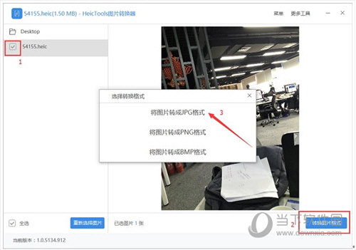 HEIC格式能转成JPG格式吗?JPG格式转换方法图文介绍