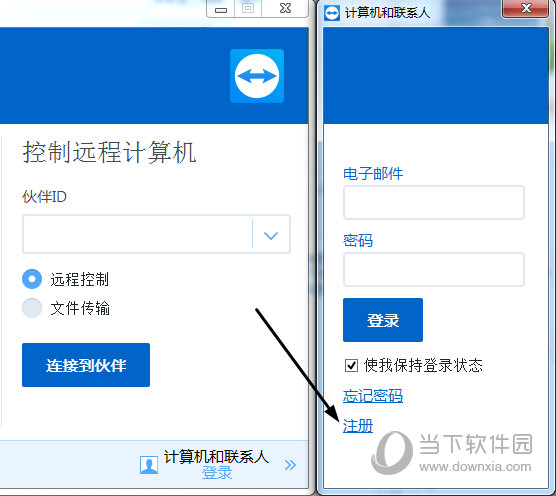 TeamViewer固定密码如何设置?固定密码设置流程图文介绍 TeamViewer固定密码如何设置?固定密码设置流程图文介绍