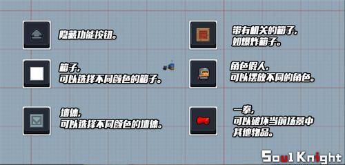 《元气骑士》电子空间怎么样?电子空间玩法详解 《元气骑士》电子空间怎么样?电子空间玩法详解