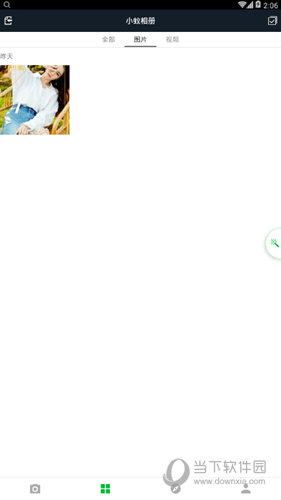 小蚁运动相机图片如何分享至QQ?图片分享方法图文详解 小蚁运动相机图片如何分享至QQ?图片分享方法图文详解