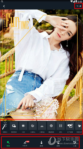 小蚁运动相机图片如何编辑?图片编辑流程图文分享 小蚁运动相机图片如何编辑?图片编辑流程图文分享