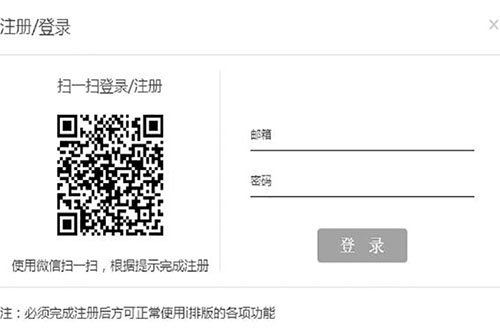 i排版能授权微信吗?i排版授权微信方法介绍 i排版能授权微信吗?i排版授权微信方法介绍