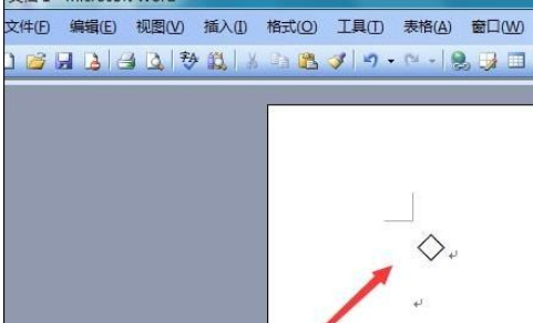 Microsoft Office 2003菱形符号如何添加？菱形符号添加流程图文介绍