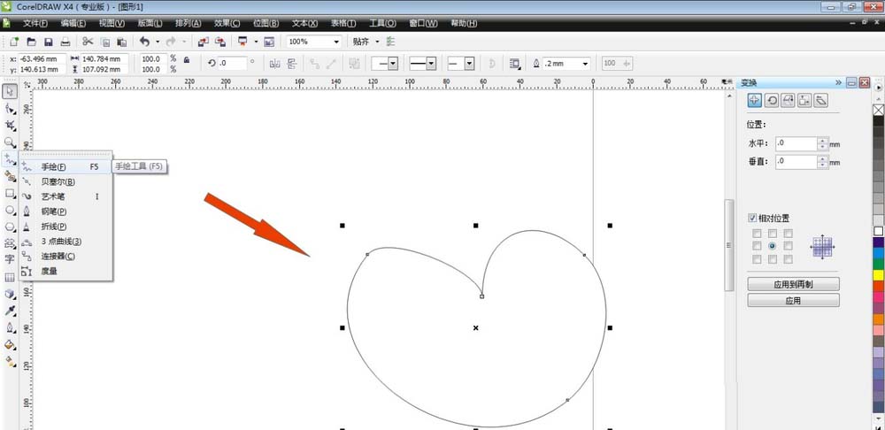 CorelDraw X4一箭穿心图形如何绘制？一箭穿心图形绘制方法介绍