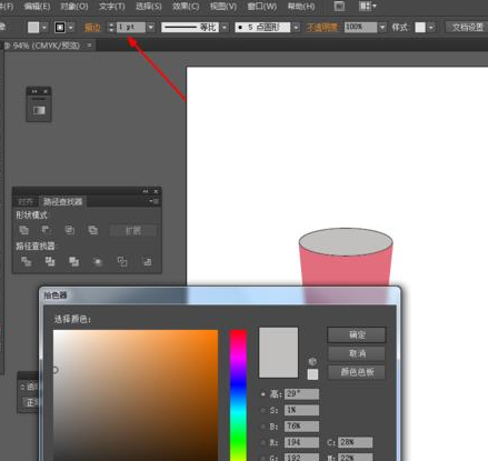 Adobe Illustrator CS6怎么制作一个饮料杯图标？绘制饮料杯图标教程分享
