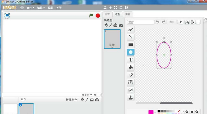 Scratch中椭圆工具绘画荷花怎么操作？使用椭圆工具绘画荷花方法介绍