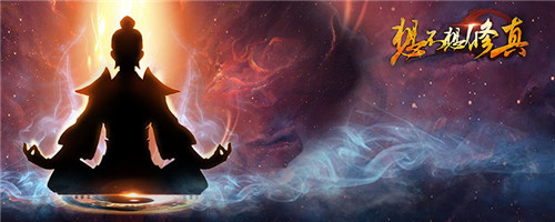 想不想修真防御怎么到7w5?7W5防御达成攻略分享 想不想修真防御怎么到7w5?7W5防御达成攻略分享