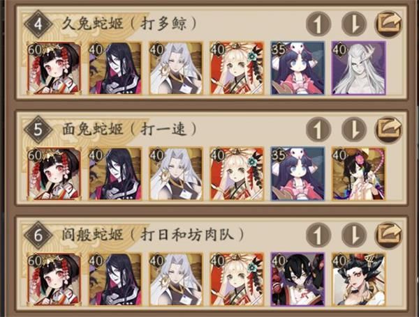 阴阳师泷夜叉姬疾风流道馆好打吗?疾风流道馆打法一览 阴阳师泷夜叉姬疾风流道馆好打吗?疾风流道馆打法一览