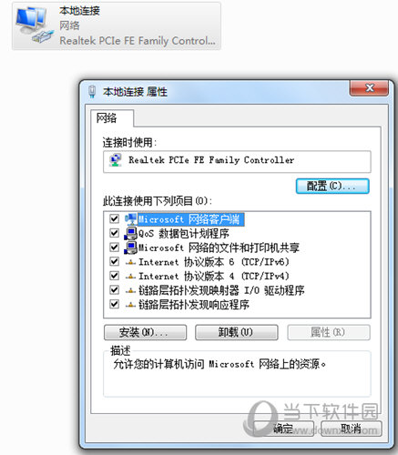 Steam社区无法打开如何解决?社区无法打开解决方法介绍 Steam社区无法打开如何解决?社区无法打开解决方法介绍
