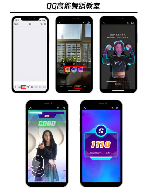 QQ高能舞室有哪些功能?QQ高能舞室功能及用法介绍 QQ高能舞室有哪些功能?QQ高能舞室功能及用法介绍