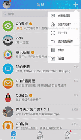 QQ高能舞室有哪些功能?QQ高能舞室功能及用法介绍 QQ高能舞室有哪些功能?QQ高能舞室功能及用法介绍