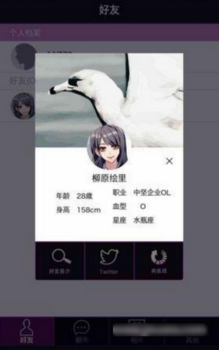 秘密恋爱开始了 秘密恋爱开始了